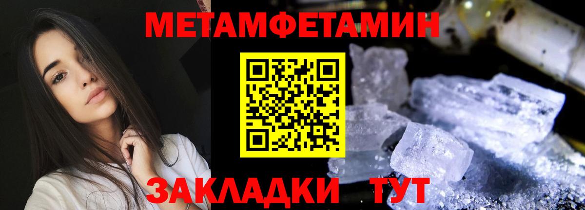 Заводоуковск  АМФЕТАМИН 98%  АМФ  Вход с VPN  АМФ 