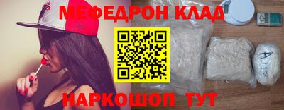 гидра Кунгур