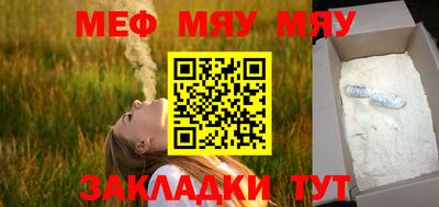 ГАЛЛЮЦИНОГЕННЫЕ ГРИБЫ Краснознаменск