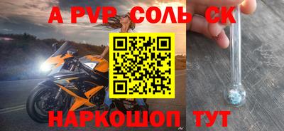 гашиш Краснокаменск