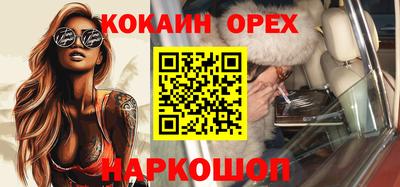 гашиш Краснокаменск