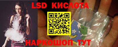 ГАЛЛЮЦИНОГЕННЫЕ ГРИБЫ Краснознаменск