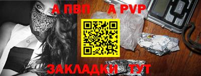 COCAINE Краснодар