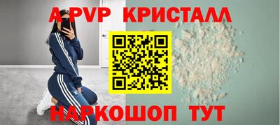 ALPHA-PVP Кумертау