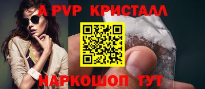 гидра Кунгур