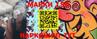 гидра Кунгур