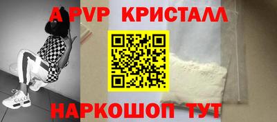 COCAINE Краснодар
