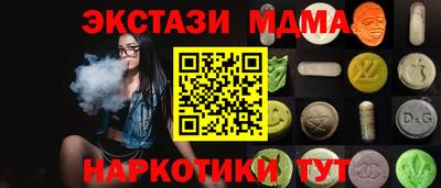 ГАЛЛЮЦИНОГЕННЫЕ ГРИБЫ Краснознаменск