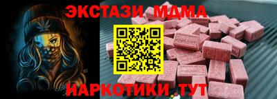 COCAINE Краснодар