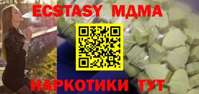 гидра Кунгур