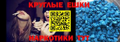 гидра Кунгур