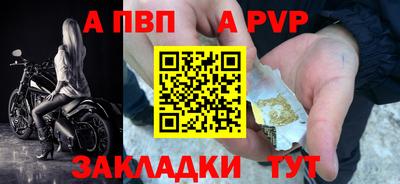 ALPHA-PVP Кумертау