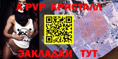 COCAINE Краснодар