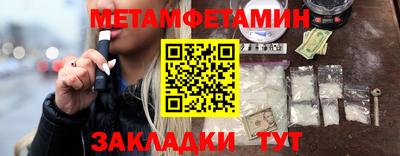 COCAINE Краснодар
