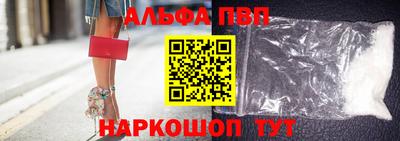 ALPHA-PVP Кумертау