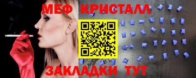 ALPHA-PVP Кумертау