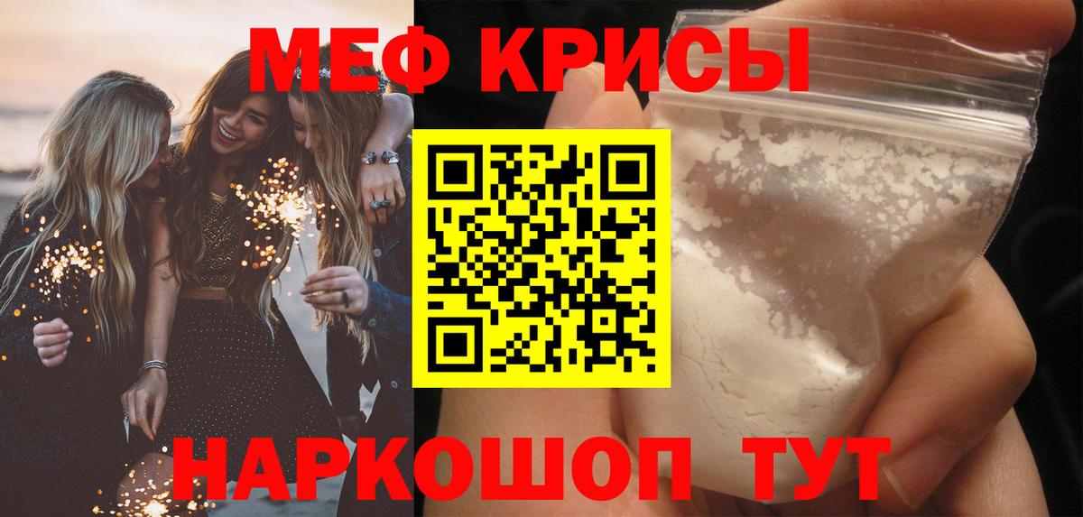 МЕФ мука Заводоуковск