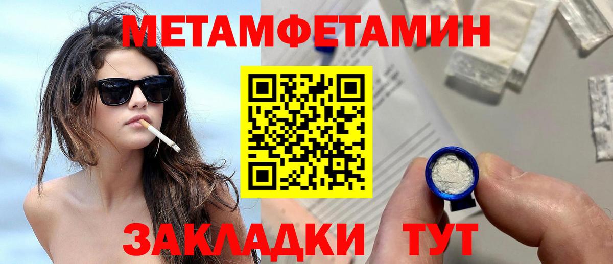Первитин витя  Вход с VPN  Заводоуковск 