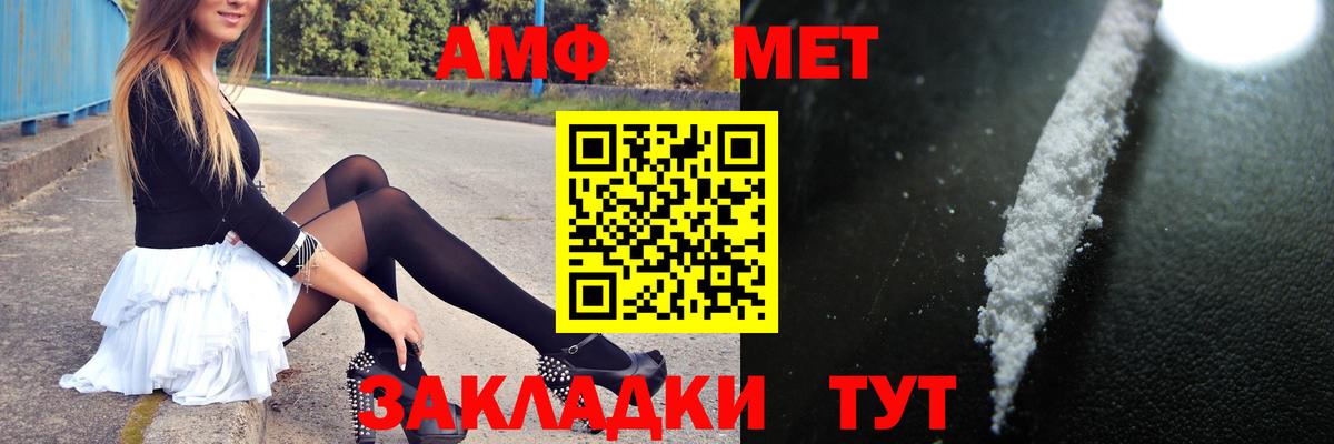 Первитин кристалл Заводоуковск