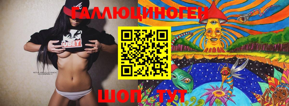 Галлюциногенные грибы мицелий  Вход с VPN  Псилоцибиновые грибы Psilocybe  Заводоуковск 